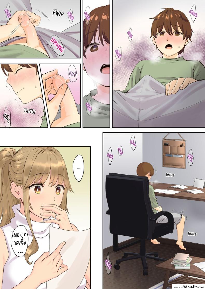 อ่านโดจิน เพิ่งรู้วันนี้พี่สาวของผมนั้นเป็นคนเงี่ยนมากกว่าที่คิดตอนที่ 1 [Oshima Aki] NEET Onee-chan to Boku ~ Seitsuu Mae kara Toshiue Itoko to Yari Makutteta Hanashi ~ Together with my NEET Cousin