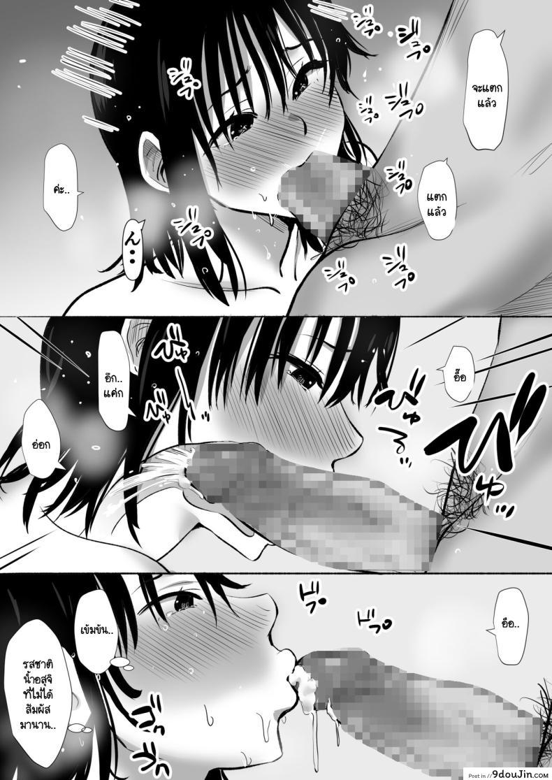 อ่านโดจิน เมื่อเธอเลือกพี่ชาย ฉันจึงได้แต่เฝ้ามอง เร่าร้อนเกินจะหยุดยั้ง [Muranura Murason] Boku no kanojo ga doukyochuu no ani to sekkusushiteiteta no wo tada miteita