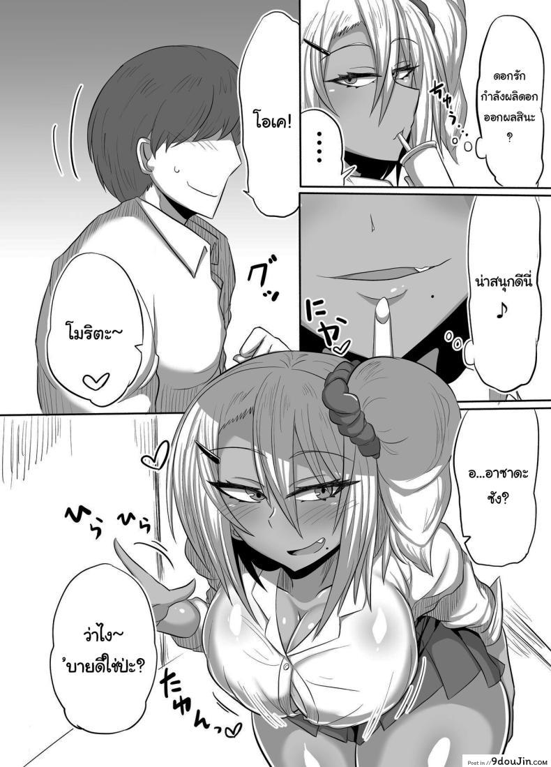 อ่านโดจิน กรณีของริสะจัง บันทึกรักวัยใส ของนักเรียน [Shida no Genseirin (Shida Rui)] Bitch JK Risa-chan no Baai