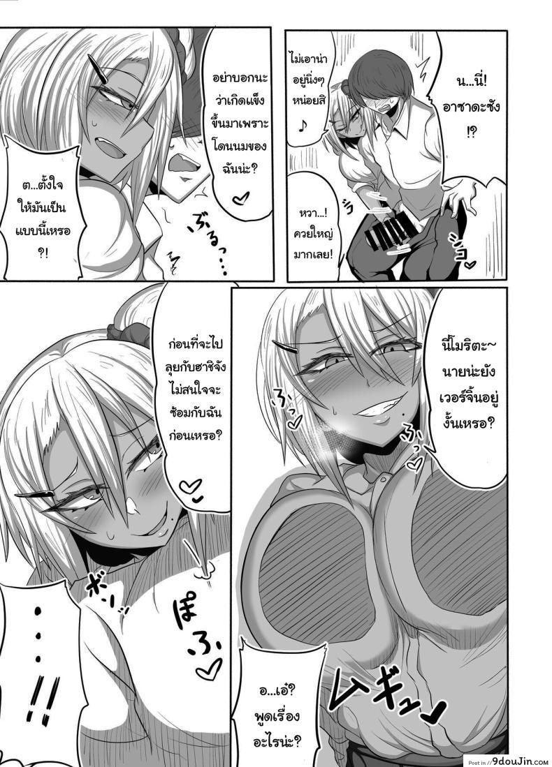 อ่านโดจิน กรณีของริสะจัง บันทึกรักวัยใส ของนักเรียน [Shida no Genseirin (Shida Rui)] Bitch JK Risa-chan no Baai