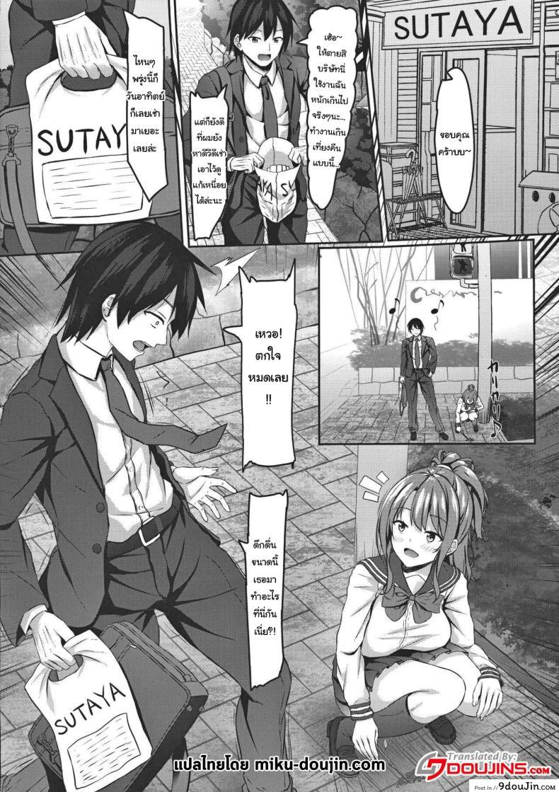 อ่านโดจิน เกมรักกับสาวหนีออกจากบ้าน กับสัมผัสแห่งความหวาน [Akanagi (Aikawa Tatsuki)] Iede Gal jk to Nurunuru Lotion Play