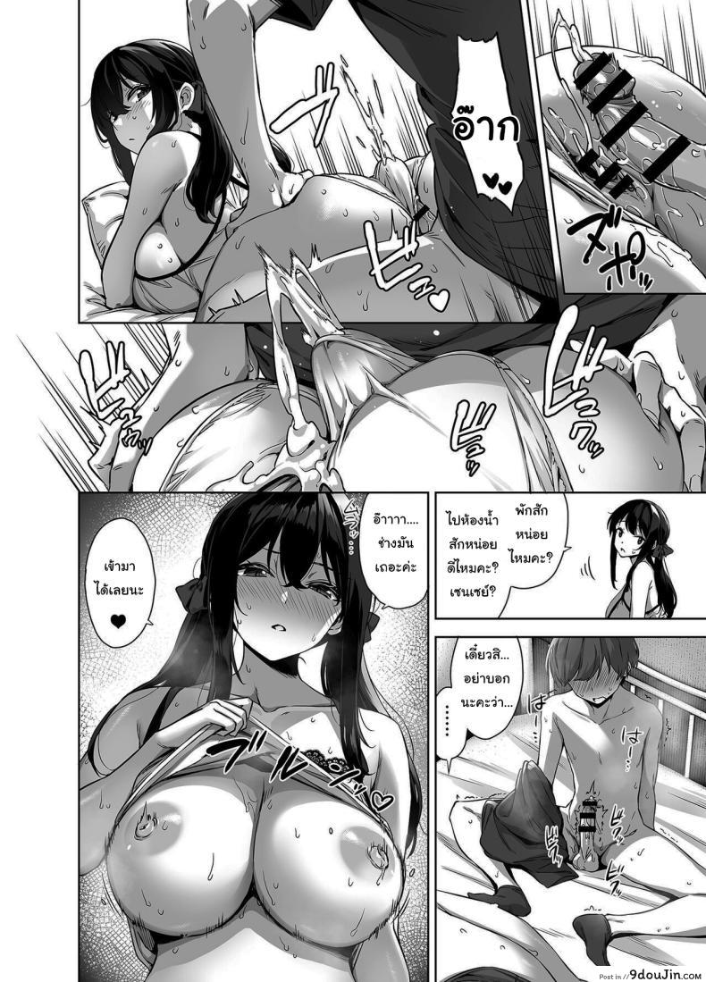 อ่านโดจิน เรียนหนักสือสอนรักเสียวนอนหลับแตกเต็มรู [Σ-Arts (Mikemono Yuu)] Natsu to Inaka to Yuuwaku shite kuru Dekkai Oshiego