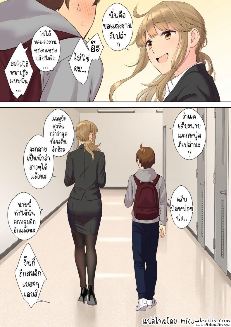 อ่านโดจิน เพิ่งรู้วันนี้พี่สาวของผมนั้นเป็นคนเงี่ยนมากกว่าที่คิดตอนที่ 3 [Oshima Aki] NEET Onee-chan to Boku ~ Seitsuu Mae kara Toshiue Itoko to Yari Makutteta Hanashi ~ Together with my NEET Cousin