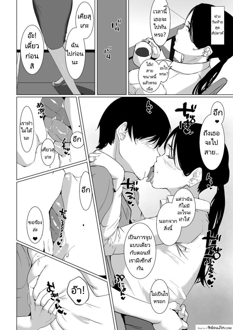 อ่านโดจิน ขอรักอีกครั้ง คืนแห่งความหลงใหลของริสึโกะ [NYPAON] Mou Ikkai, Shiyo Aisuru Otto no Ochinpo de Asa made Pakoraretai Inran Kyonyuu Tsuma no Ritsuko-san