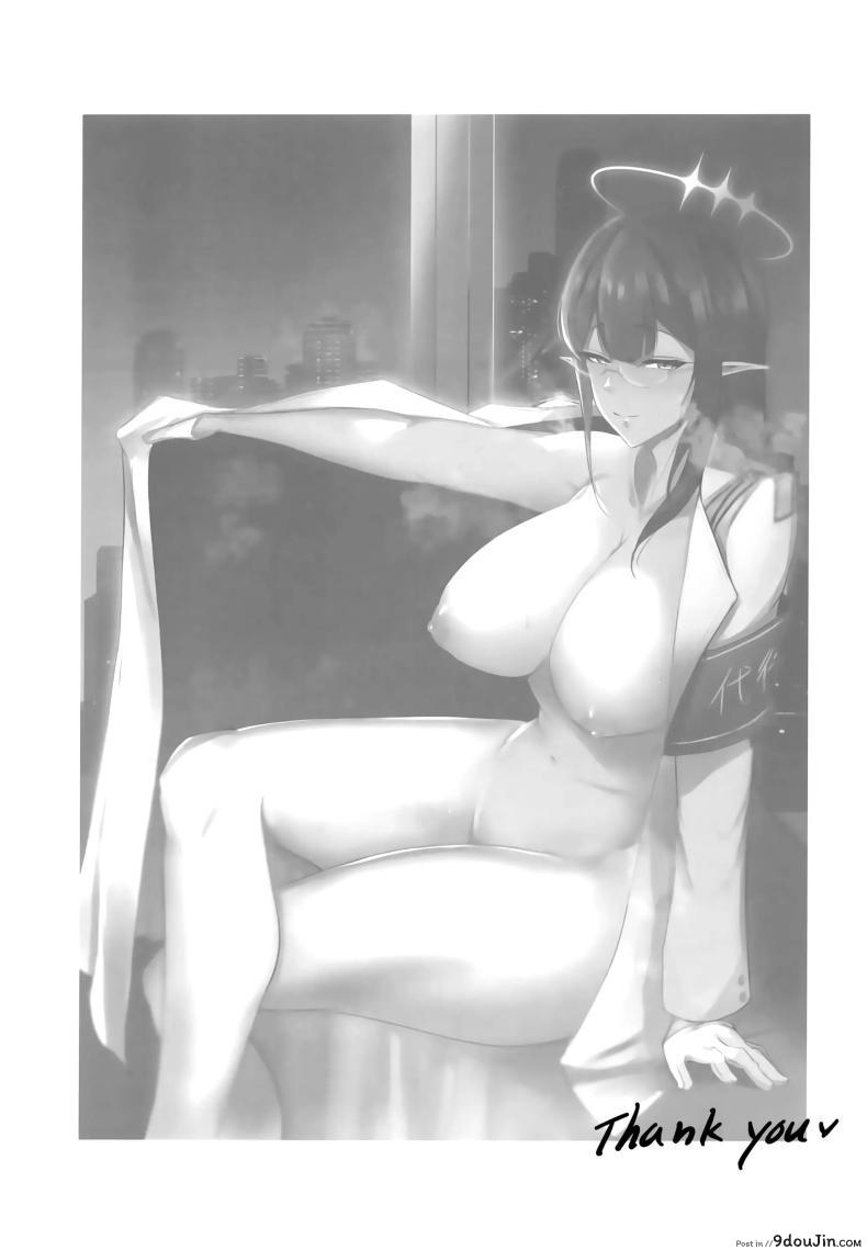 อ่านโดจิน สงครามรักยามราตรี ความปรารถนาอันบ้าคลั่ง (C101) [Toei Succubus (Chamu)] Yoru no Souryoku-sen INSANE