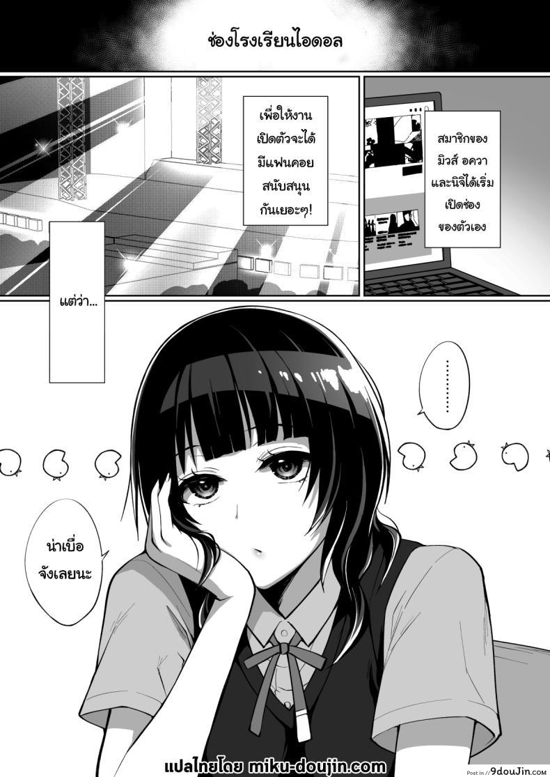 อ่านโดจิน ใช้ชีวิตกับสองสาวนักเรียนสุดเอ็กพร้อมจัดเต็มทุกอารมณ์ [liz project (Miyamoto Liz)] Karin to Anata no Ecchi na Benkyou Beya (Love Live! Nijigasaki High School Idol Club)