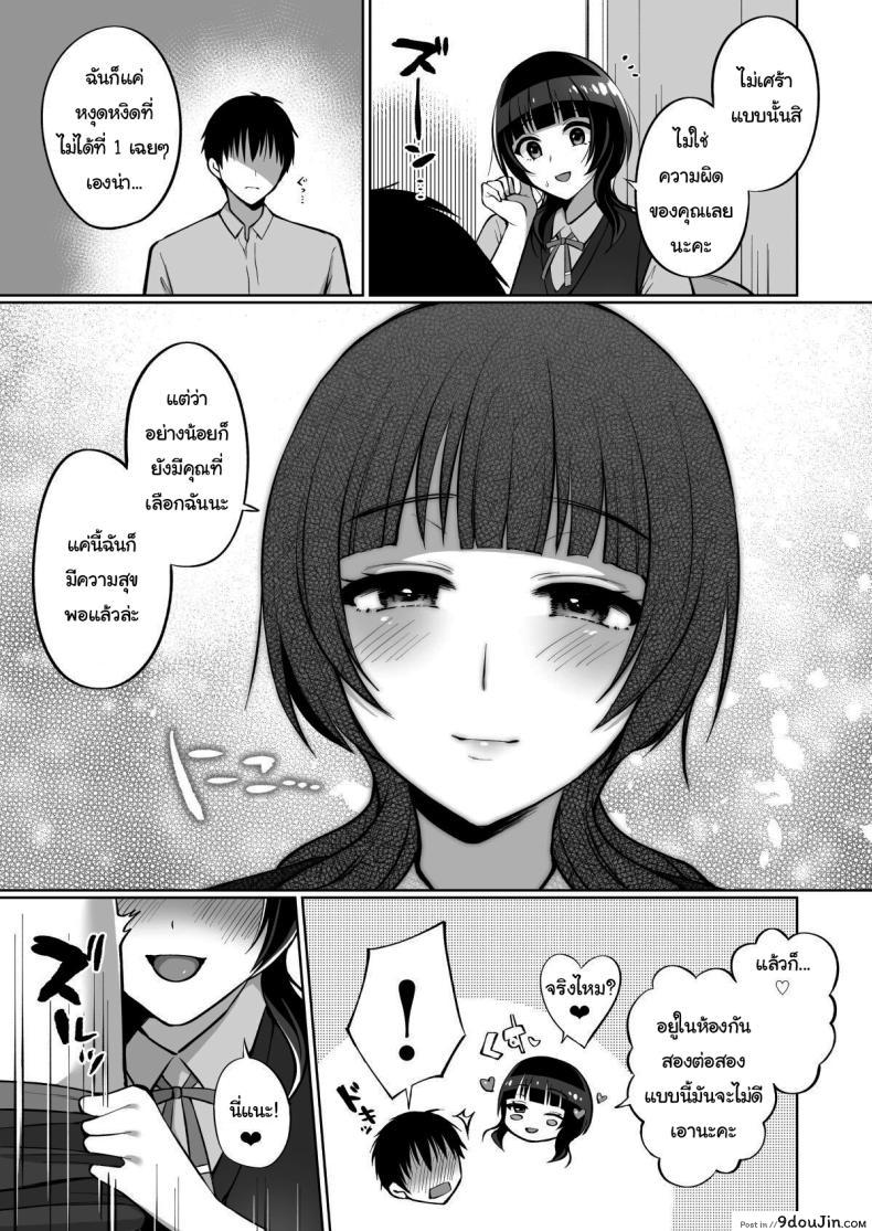 อ่านโดจิน ใช้ชีวิตกับสองสาวนักเรียนสุดเอ็กพร้อมจัดเต็มทุกอารมณ์ [liz project (Miyamoto Liz)] Karin to Anata no Ecchi na Benkyou Beya (Love Live! Nijigasaki High School Idol Club)