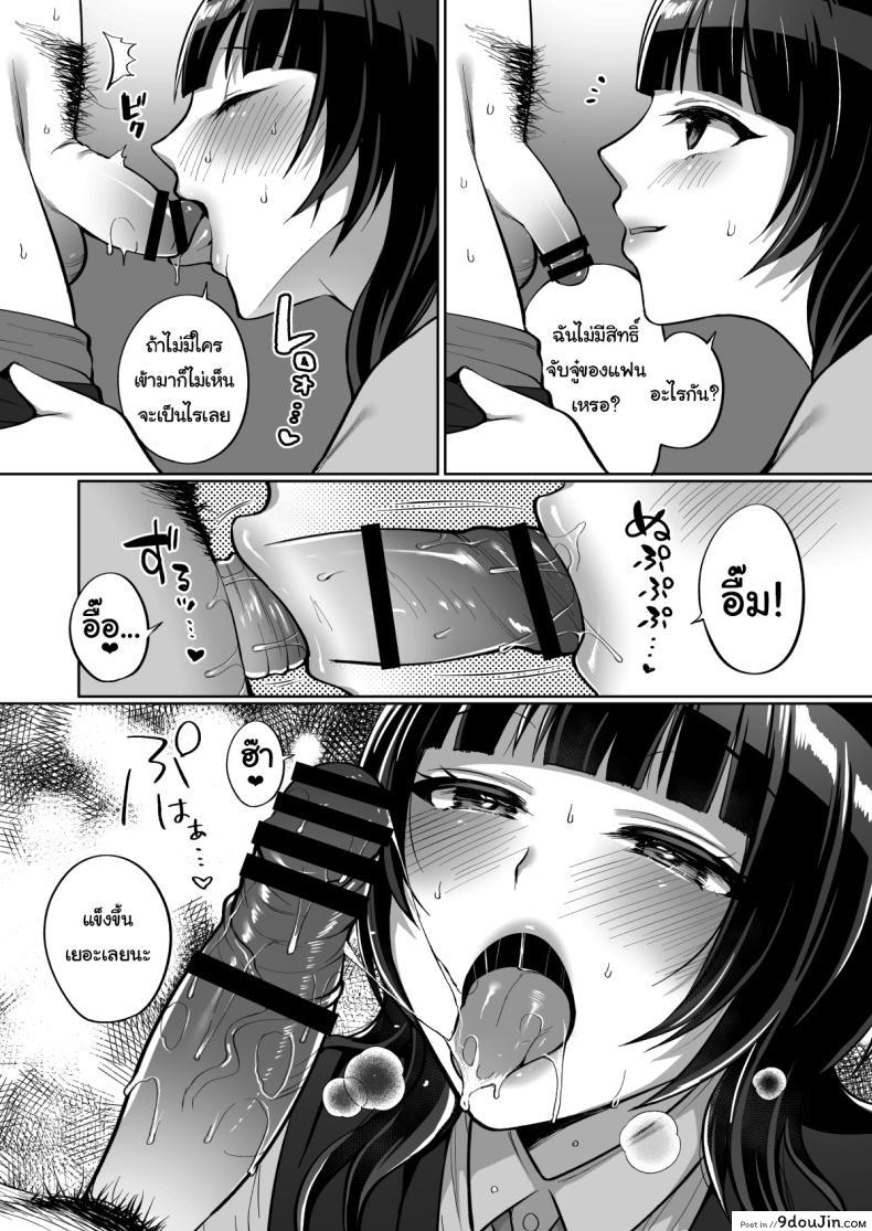 อ่านโดจิน ใช้ชีวิตกับสองสาวนักเรียนสุดเอ็กพร้อมจัดเต็มทุกอารมณ์ [liz project (Miyamoto Liz)] Karin to Anata no Ecchi na Benkyou Beya (Love Live! Nijigasaki High School Idol Club)