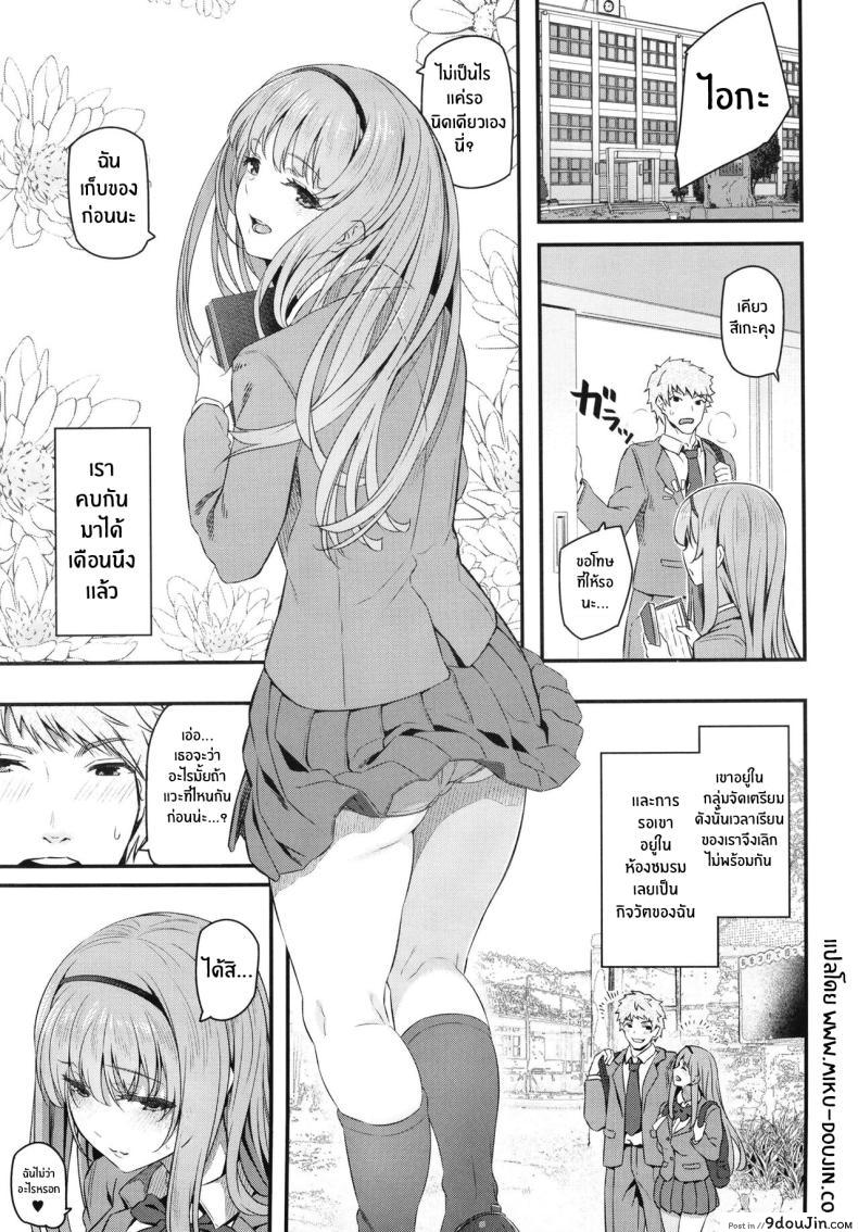 อ่านโดจิน เจ้าหญิงนิทรา ความฝันอันแสนเสียวตื่นมาน้ำเต็มรู ตอนที่ 1 [Pale Scarlet (Matsukawa)] Nemuri Hime