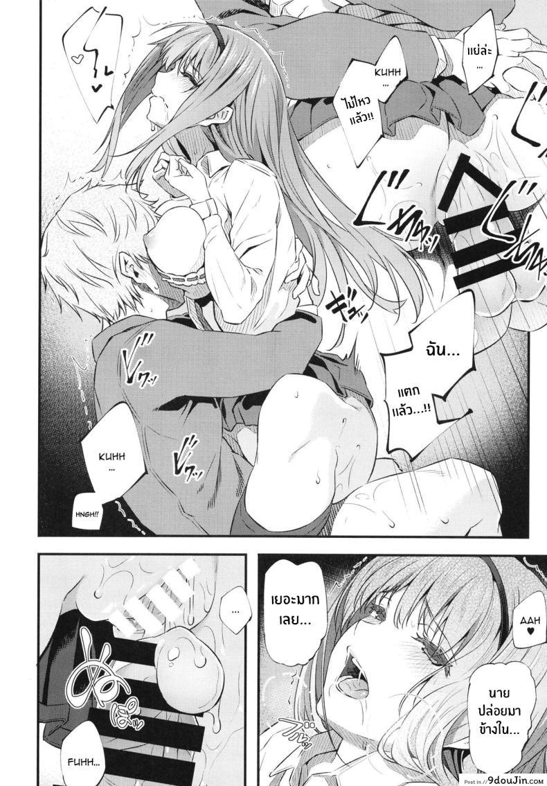 อ่านโดจิน เจ้าหญิงนิทรา ความฝันอันแสนเสียวตื่นมาน้ำเต็มรู ตอนที่ 1 [Pale Scarlet (Matsukawa)] Nemuri Hime