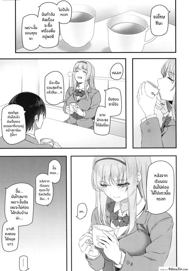 อ่านโดจิน เจ้าหญิงนิทรา ความฝันอันแสนเสียวตื่นมาน้ำเต็มรู ตอนที่ 1 [Pale Scarlet (Matsukawa)] Nemuri Hime