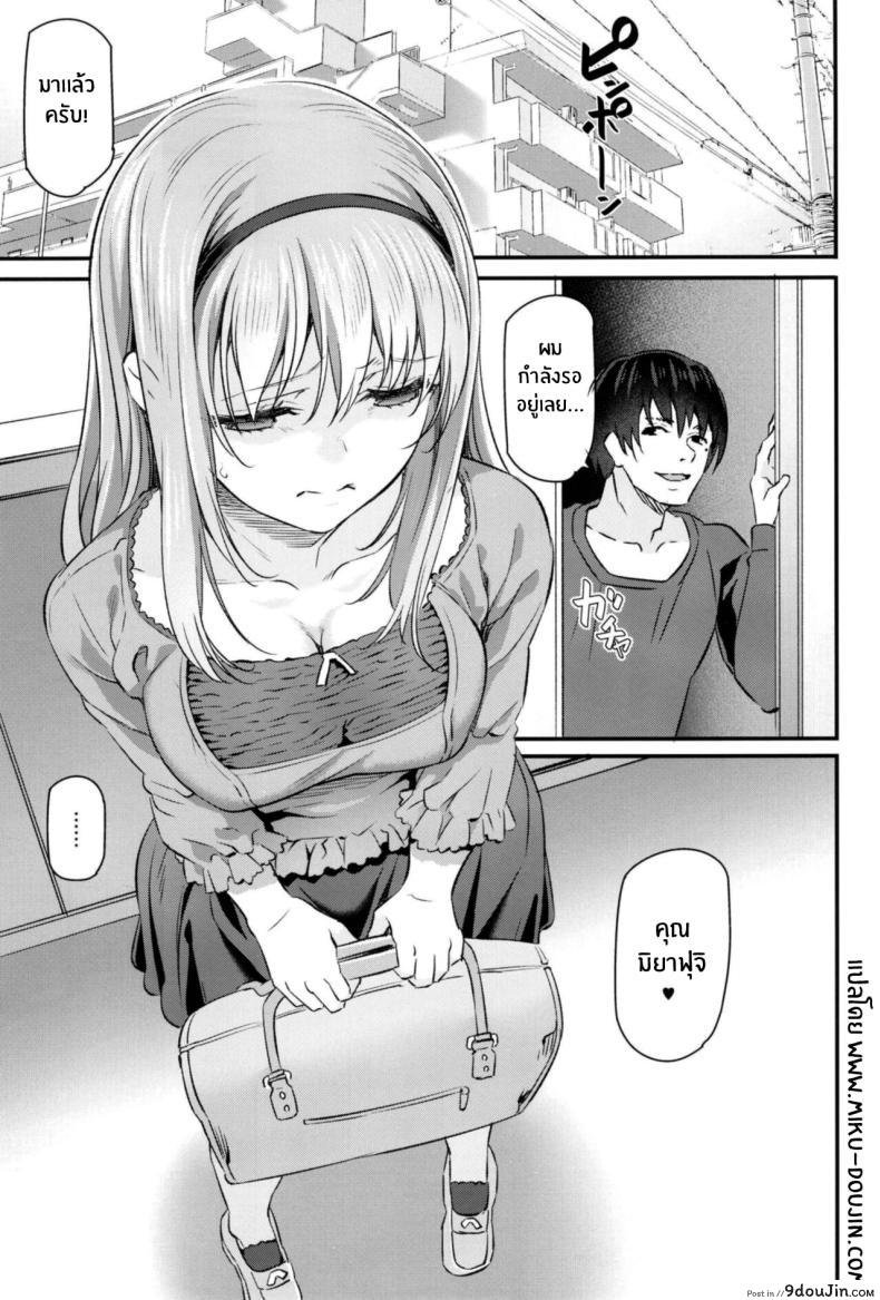 อ่านโดจิน เจ้าหญิงนิทรา ความฝันอันแสนเสียวตื่นมาน้ำเต็มรู ตอนที่ 2 [Pale Scarlet (Matsukawa)] Nemuri Hime