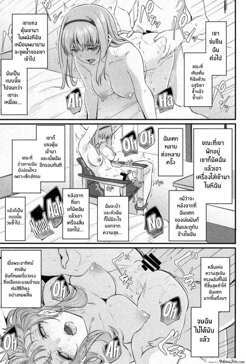 อ่านโดจิน เจ้าหญิงนิทรา ความฝันอันแสนเสียวตื่นมาน้ำเต็มรู ตอนที่ 2 [Pale Scarlet (Matsukawa)] Nemuri Hime