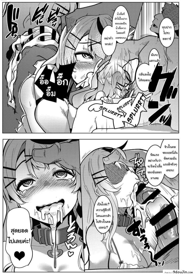 อ่านโดจิน การร่วมมือพิเศษ ฮาคุอิ โคโยริ และ ซากามาตะ โคลเอ ตอบแทนด้วยความเสียว ตอนที่ 1 [Hitsuji Kikaku (Muneshiro)] Osucollab (Hakui Koyori, Sakamata Chloe)