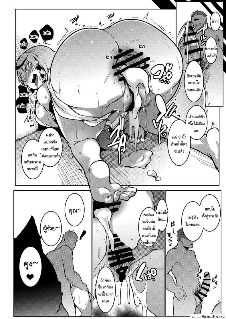 อ่านโดจิน การร่วมมือพิเศษ ฮาคุอิ โคโยริ และ ซากามาตะ โคลเอ ตอบแทนด้วยความเสียว ตอนที่ 1 [Hitsuji Kikaku (Muneshiro)] Osucollab (Hakui Koyori, Sakamata Chloe)