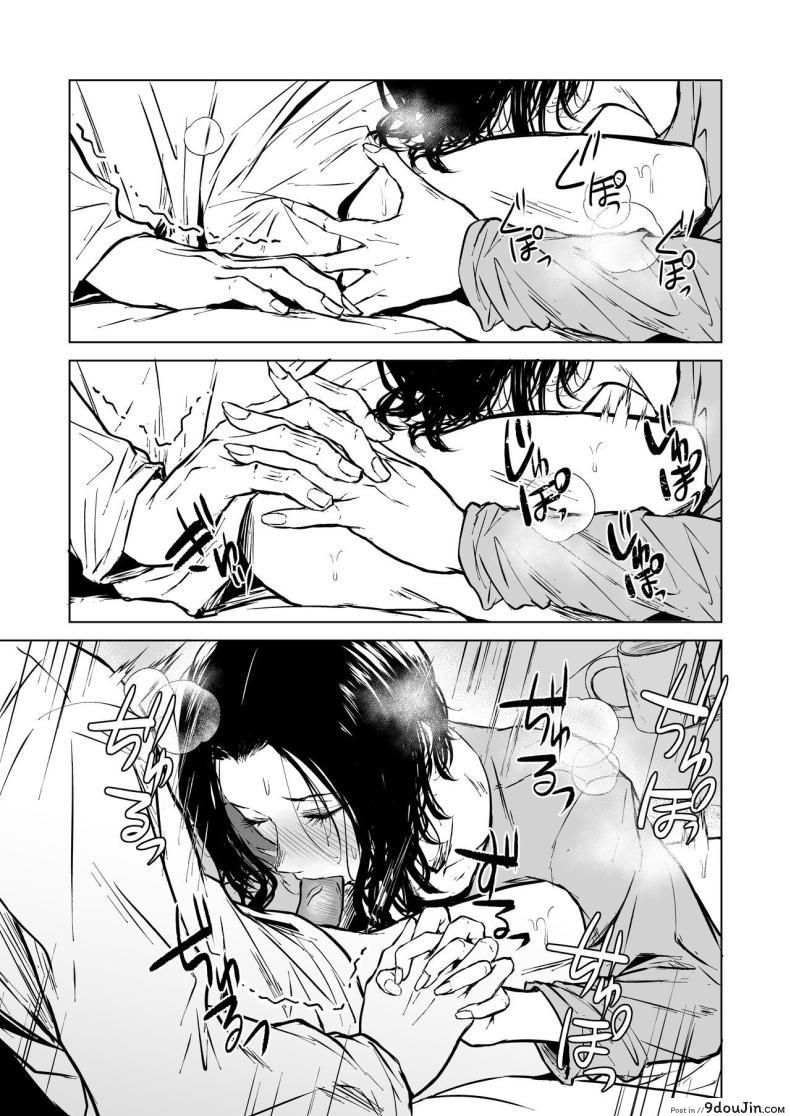 อ่านโดจิน รักที่มาไม่ทันตั้งตัว เมื่อหัวใจโดนสะกดจิตด้วยความปรารถนา Tamabian (Tamabi)] Nemimi e Koi no Kahou Loves Comes Suddenly To Those Who Wait