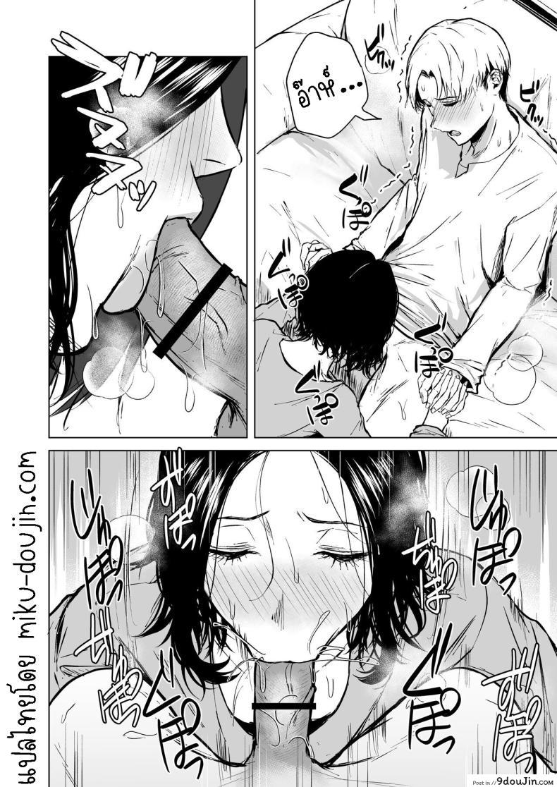 อ่านโดจิน รักที่มาไม่ทันตั้งตัว เมื่อหัวใจโดนสะกดจิตด้วยความปรารถนา Tamabian (Tamabi)] Nemimi e Koi no Kahou Loves Comes Suddenly To Those Who Wait