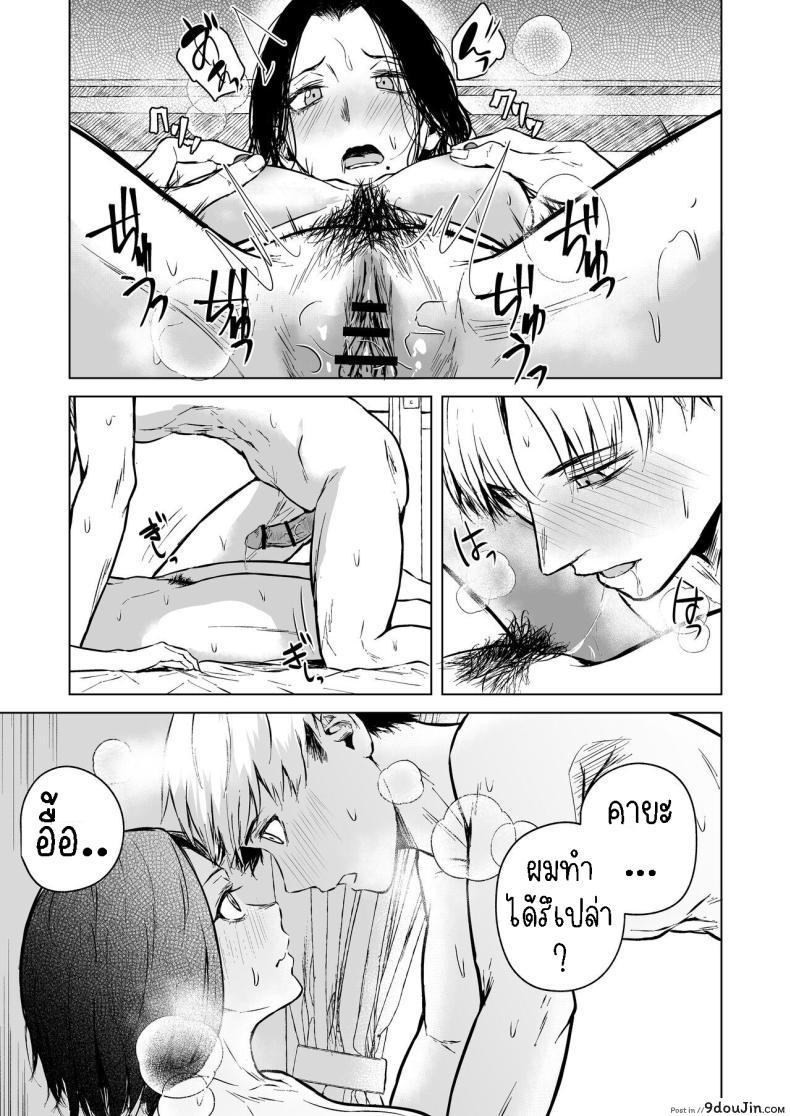 อ่านโดจิน รักที่มาไม่ทันตั้งตัว เมื่อหัวใจโดนสะกดจิตด้วยความปรารถนา Tamabian (Tamabi)] Nemimi e Koi no Kahou Loves Comes Suddenly To Those Who Wait