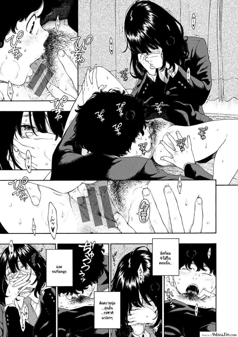 อ่านโดจิน ความรักแรกของผมเริ่มต้นจากการขอเลียหีให้เธอ [Key] Fukanzen Marble - An immature marble