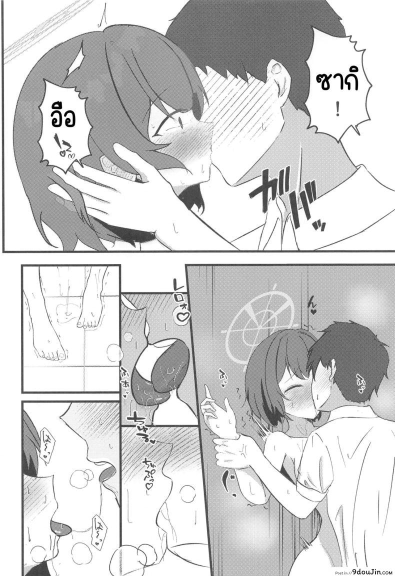 อ่านโดจิน กระต่ายสาวแสนยั่ว กับเกมที่เล่นแล้วหยุดไม่ได้ (Sanctum Archive chapter.5) [LILIUM (Aiga)] Rabbit2 Kitou Dekizu (Blue Archive)