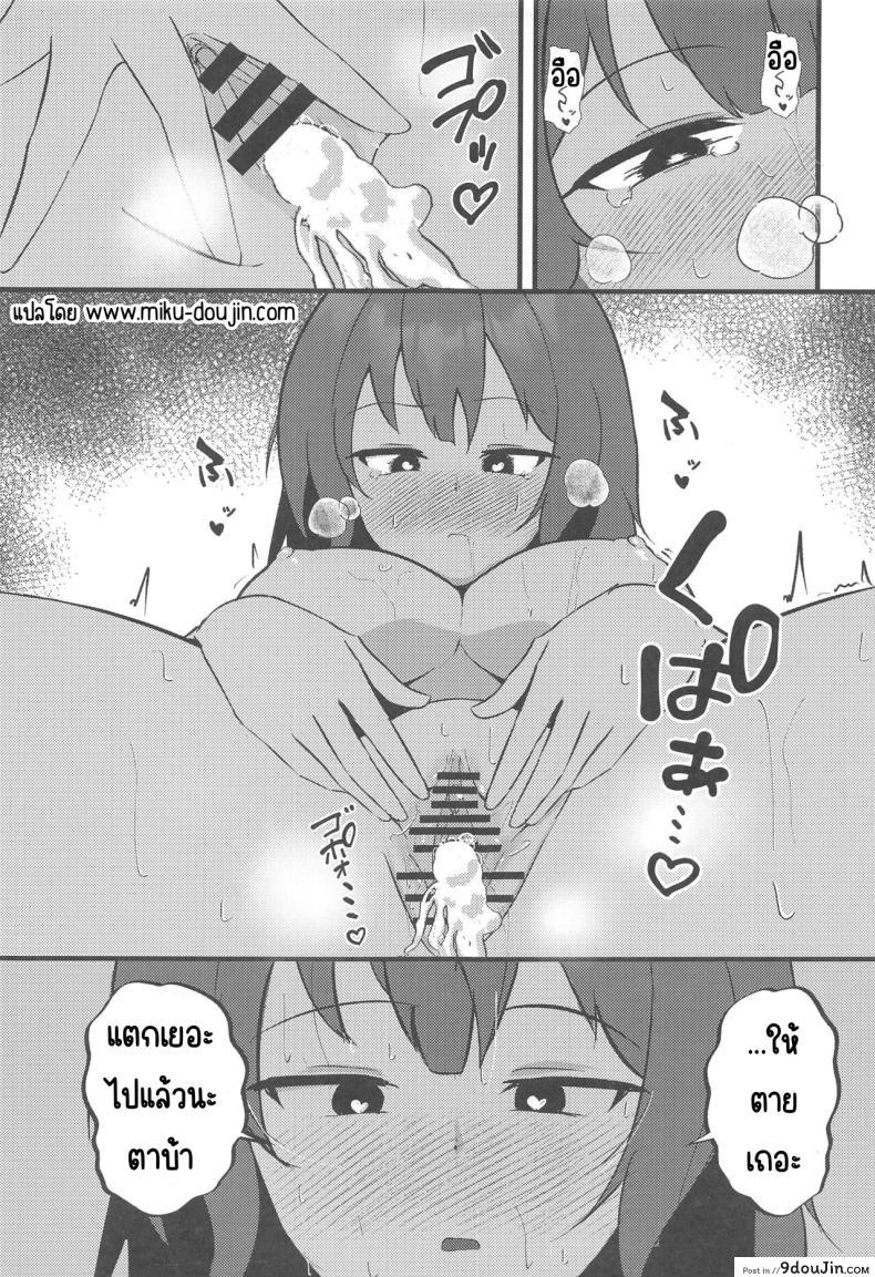 อ่านโดจิน กระต่ายสาวแสนยั่ว กับเกมที่เล่นแล้วหยุดไม่ได้ (Sanctum Archive chapter.5) [LILIUM (Aiga)] Rabbit2 Kitou Dekizu (Blue Archive)