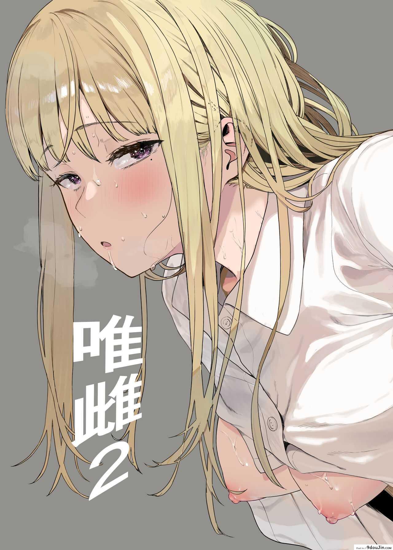 อ่านโดจิน เปลี่ยนนักเรียนสาวสุดสวยให้เป็นของตาย [Hachimin (eightman)] Tadamesu -Tada no Onna no Ko-