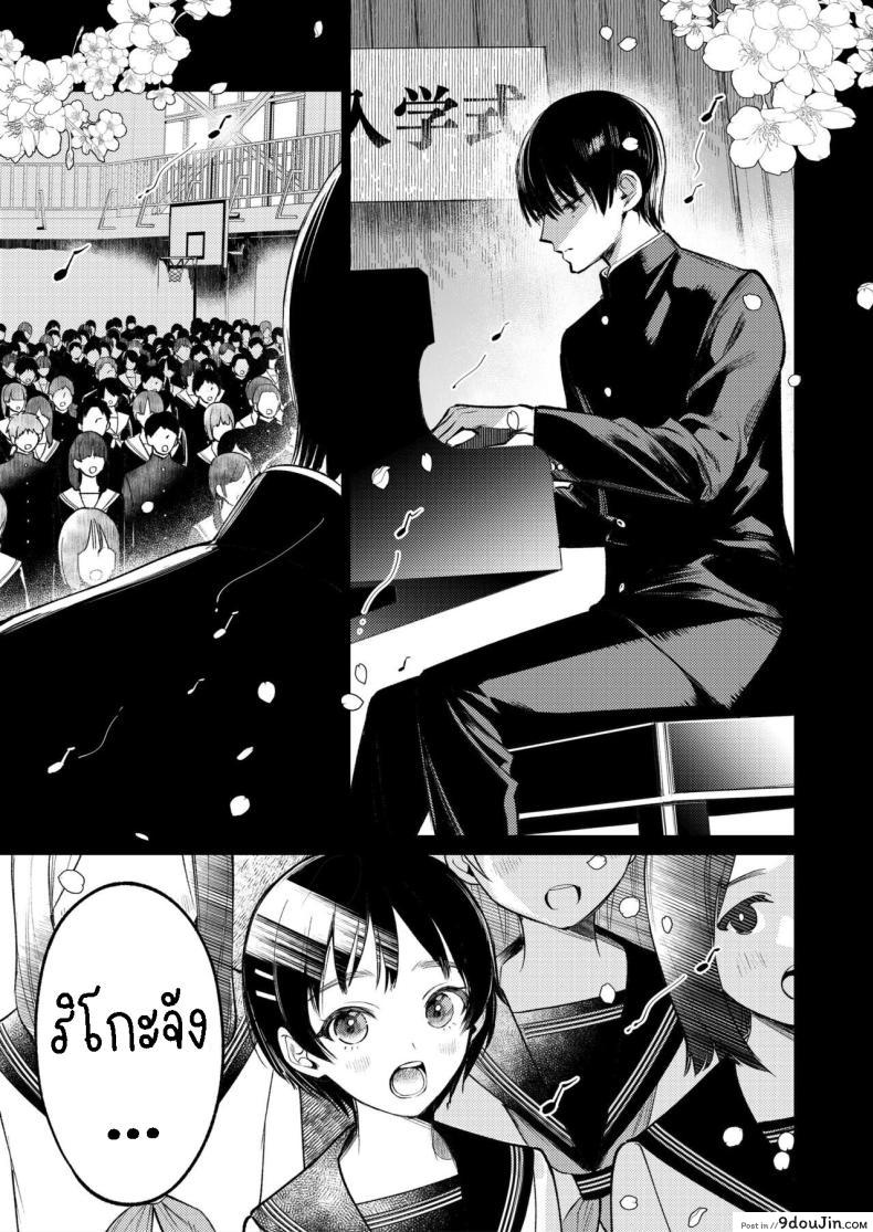 อ่านโดจิน ฉันไม่รู้จักเขา แต่ตอนนี้มือของเขาอยู่ในตัวฉัน [THE Waidan (Uruh Akua)] Senpai, Sonna no Shiranai desu ~Bansou shite ita Kare no Yubi wa Ima, Watashi no Naka o Midashiteru~