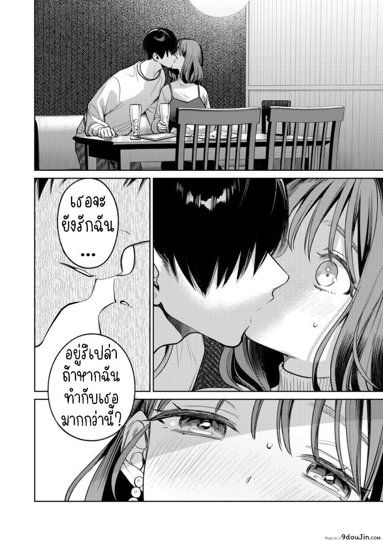 อ่านโดจิน ฉันไม่รู้จักเขา แต่ตอนนี้มือของเขาอยู่ในตัวฉัน [THE Waidan (Uruh Akua)] Senpai, Sonna no Shiranai desu ~Bansou shite ita Kare no Yubi wa Ima, Watashi no Naka o Midashiteru~