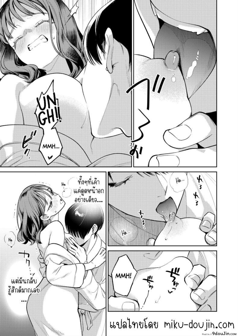 อ่านโดจิน ฉันไม่รู้จักเขา แต่ตอนนี้มือของเขาอยู่ในตัวฉัน [THE Waidan (Uruh Akua)] Senpai, Sonna no Shiranai desu ~Bansou shite ita Kare no Yubi wa Ima, Watashi no Naka o Midashiteru~