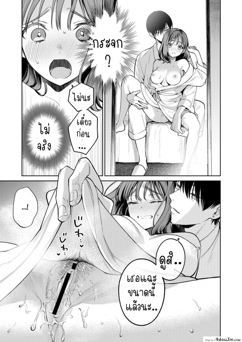 อ่านโดจิน ฉันไม่รู้จักเขา แต่ตอนนี้มือของเขาอยู่ในตัวฉัน [THE Waidan (Uruh Akua)] Senpai, Sonna no Shiranai desu ~Bansou shite ita Kare no Yubi wa Ima, Watashi no Naka o Midashiteru~