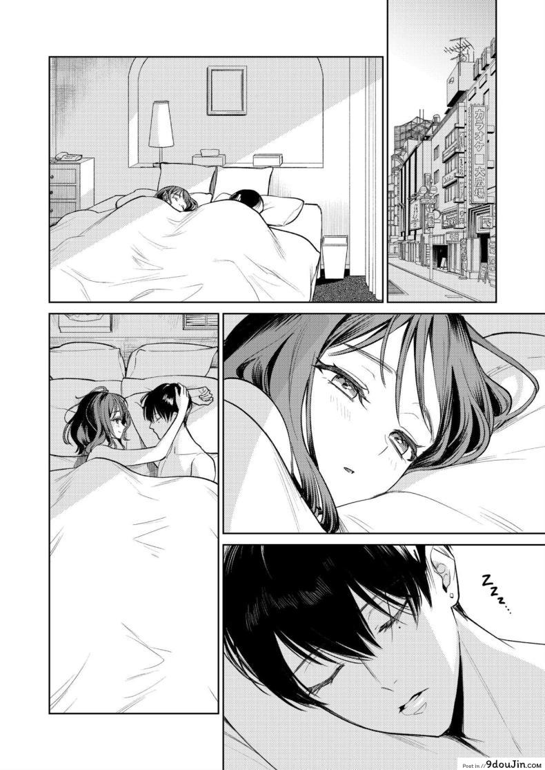 อ่านโดจิน ฉันไม่รู้จักเขา แต่ตอนนี้มือของเขาอยู่ในตัวฉัน [THE Waidan (Uruh Akua)] Senpai, Sonna no Shiranai desu ~Bansou shite ita Kare no Yubi wa Ima, Watashi no Naka o Midashiteru~