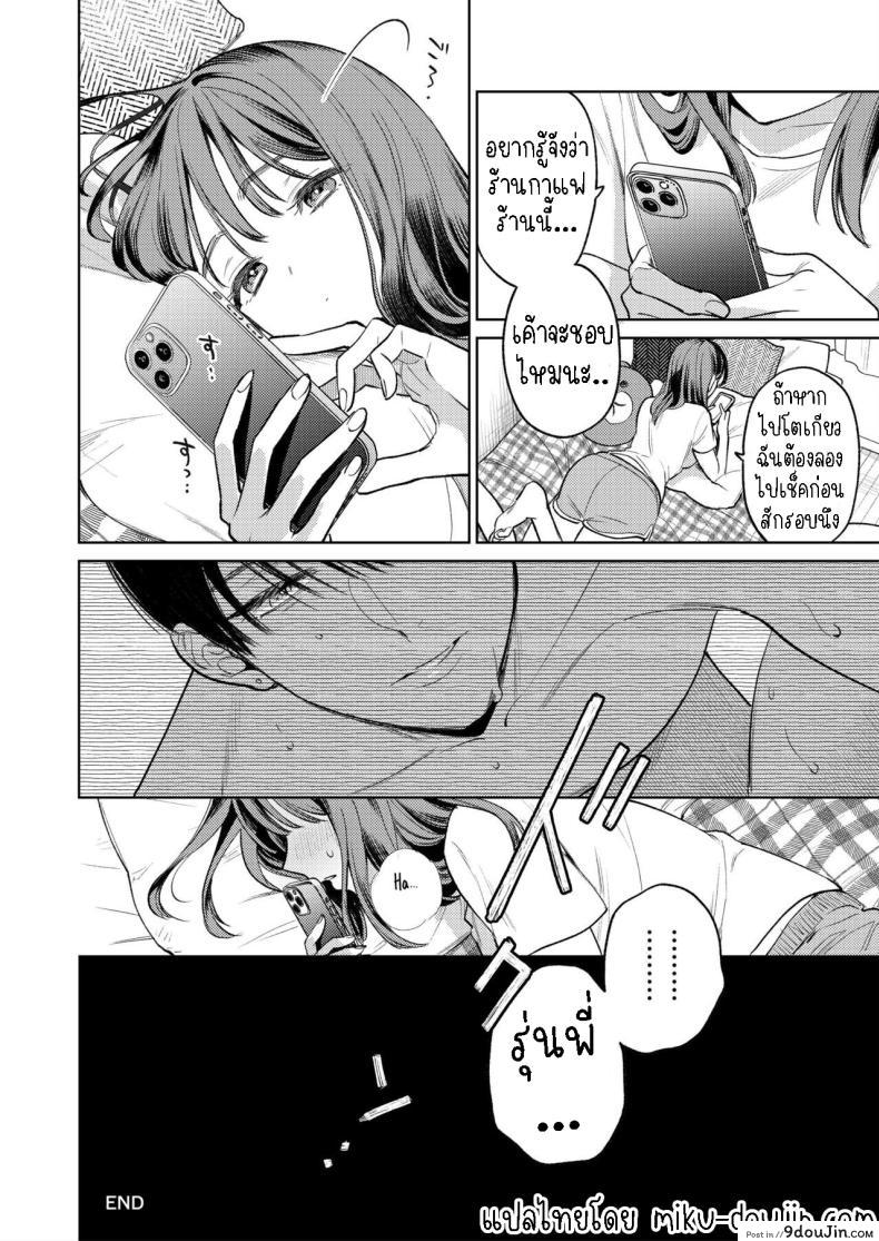 อ่านโดจิน ฉันไม่รู้จักเขา แต่ตอนนี้มือของเขาอยู่ในตัวฉัน [THE Waidan (Uruh Akua)] Senpai, Sonna no Shiranai desu ~Bansou shite ita Kare no Yubi wa Ima, Watashi no Naka o Midashiteru~