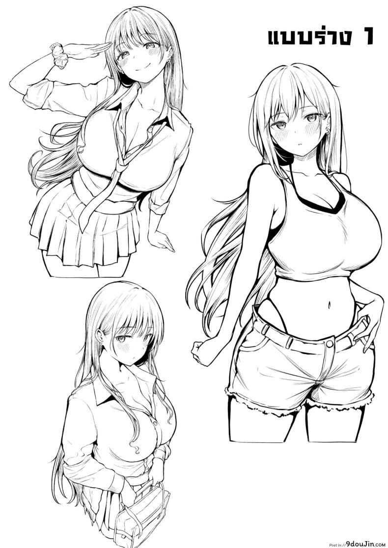 อ่านโดจิน ผมเป็นผู้ดูแลหอพักหญิง ที่ถูกสาวแกลครอบงำตอนที่ 1 [Nekomimi to Kuro Mask (cielo)] Joshiryou Kanrinin no Boku wa Gal Ryousei ni Furimawasarete masu