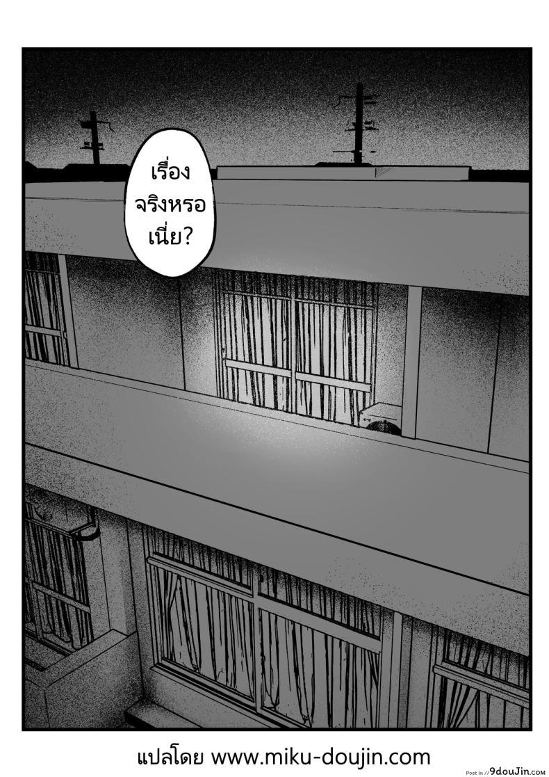 อ่านโดจิน ผมเป็นผู้ดูแลหอพักหญิง ที่ถูกสาวแกลครอบงำตอนที่ 2 [Nekomimi to Kuro Mask (cielo)] Joshiryou Kanrinin no Boku wa Gal Ryousei ni Furimawasarete masu