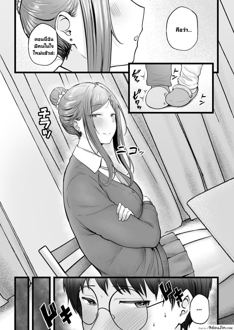 อ่านโดจิน ผมเป็นผู้ดูแลหอพักหญิง ที่ถูกสาวแกลครอบงำตอนที่ 3 [Nekomimi to Kuro Mask (cielo)] Joshiryou Kanrinin no Boku wa Gal Ryousei ni Furimawasarete masu