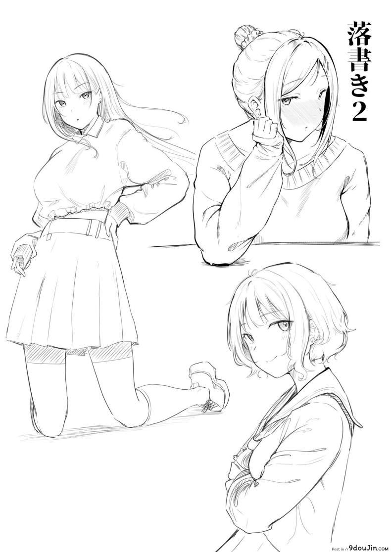 อ่านโดจิน ผมเป็นผู้ดูแลหอพักหญิง ที่ถูกสาวแกลครอบงำตอนที่ 3 [Nekomimi to Kuro Mask (cielo)] Joshiryou Kanrinin no Boku wa Gal Ryousei ni Furimawasarete masu