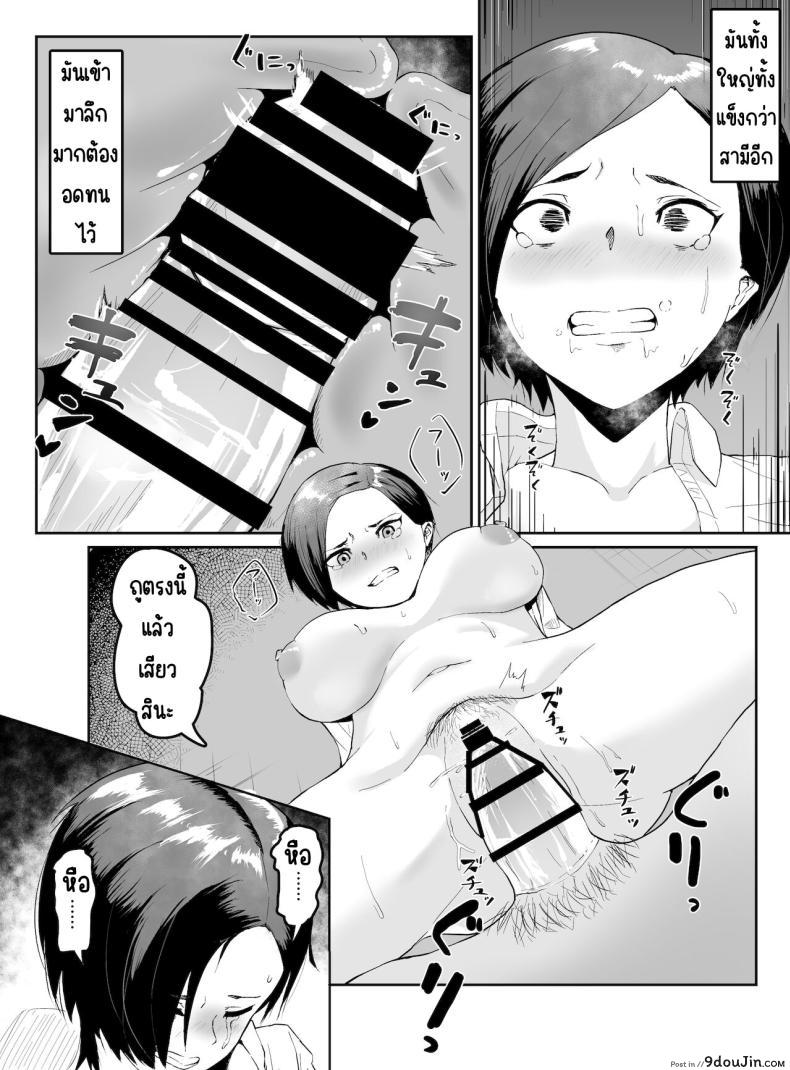 อ่านโดจิน ภรรยาสุดหยิ่ง แต่ใจไม่อาจทนได้เมื่ออยู่กับลูกน้อง Puraido takai hitodzuma jōshi ga, buka ni netora reru