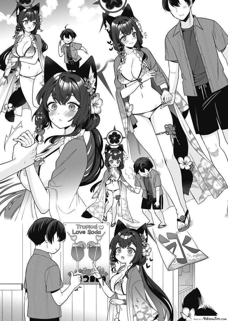 อ่านโดจิน รักมากก็หื่นมาก เริ่มจากขอบโต๊ะก่อนแล้วกันตอนที่ 2 (C103) [NOMIYAGUMI (Ichinomiya)] Zyunzyou Renzyou Hatsuzyoukitsune Pure♥ Lovestruck♥ Fox in Heat (Blue Archive)