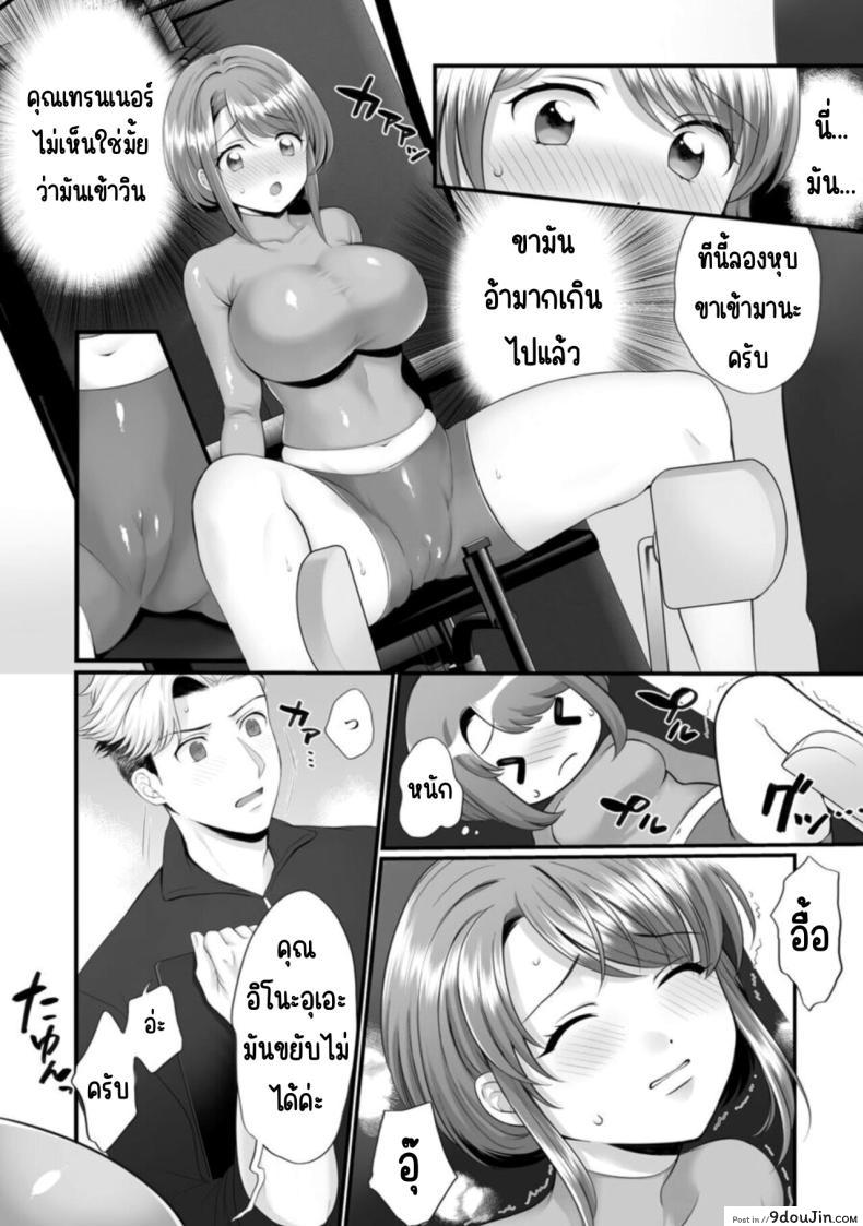 อ่านโดจิน ภรรยาสุดเร่าร้อน กับชีวิตประจำวันสุดร้อนแรงของซุซุเมะตอนที่ 1 Honwaka Oku-san wa Kotowarenai! Suzume-san no Ecchi na Nichijou