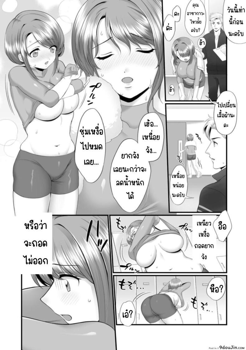 อ่านโดจิน ภรรยาสุดเร่าร้อน กับชีวิตประจำวันสุดร้อนแรงของซุซุเมะตอนที่ 1 Honwaka Oku-san wa Kotowarenai! Suzume-san no Ecchi na Nichijou