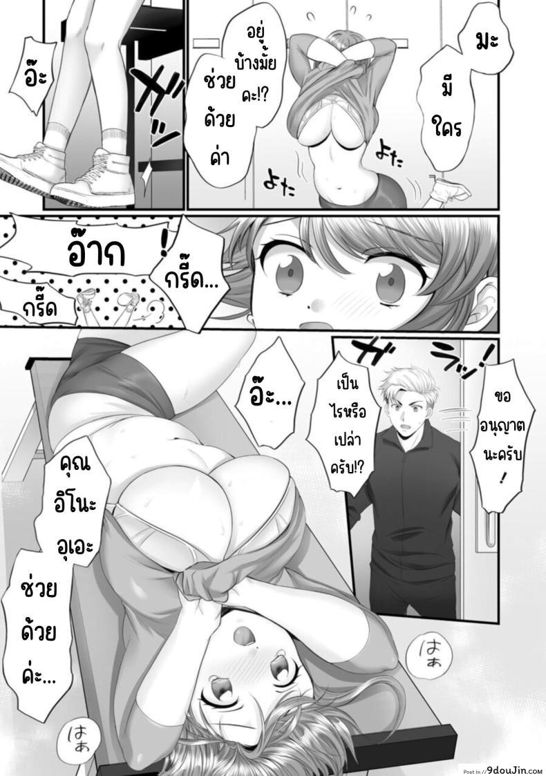 อ่านโดจิน ภรรยาสุดเร่าร้อน กับชีวิตประจำวันสุดร้อนแรงของซุซุเมะตอนที่ 1 Honwaka Oku-san wa Kotowarenai! Suzume-san no Ecchi na Nichijou