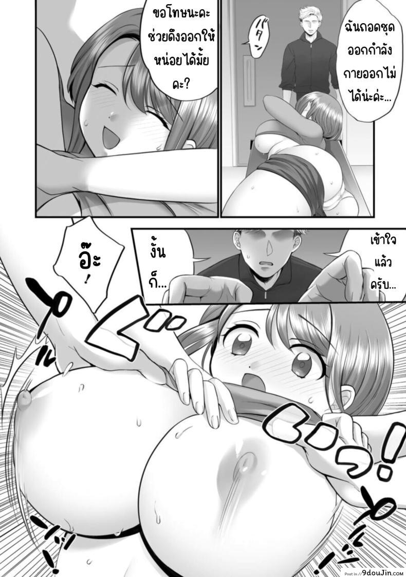 อ่านโดจิน ภรรยาสุดเร่าร้อน กับชีวิตประจำวันสุดร้อนแรงของซุซุเมะตอนที่ 1 Honwaka Oku-san wa Kotowarenai! Suzume-san no Ecchi na Nichijou