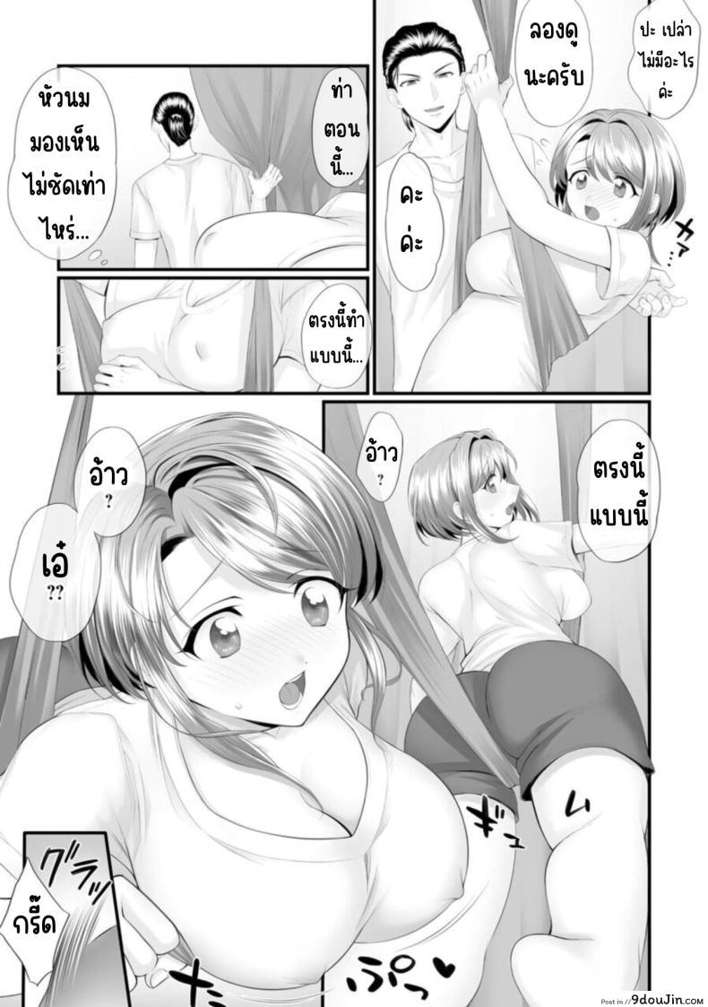 อ่านโดจิน ภรรยาสุดเร่าร้อน กับชีวิตประจำวันสุดร้อนแรงของซุซุเมะตอนที่ 2 Honwaka Oku-san wa Kotowarenai! Suzume-san no Ecchi na Nichijou