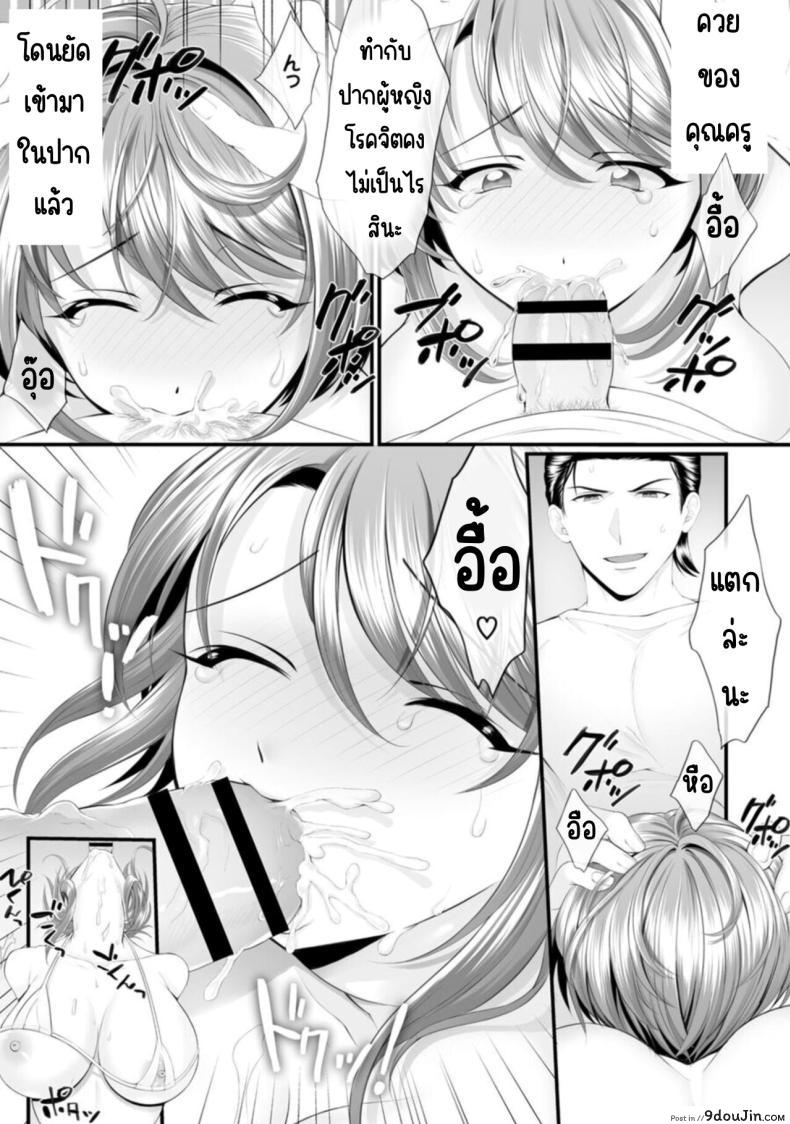 อ่านโดจิน ภรรยาสุดเร่าร้อน กับชีวิตประจำวันสุดร้อนแรงของซุซุเมะตอนที่ 2 Honwaka Oku-san wa Kotowarenai! Suzume-san no Ecchi na Nichijou