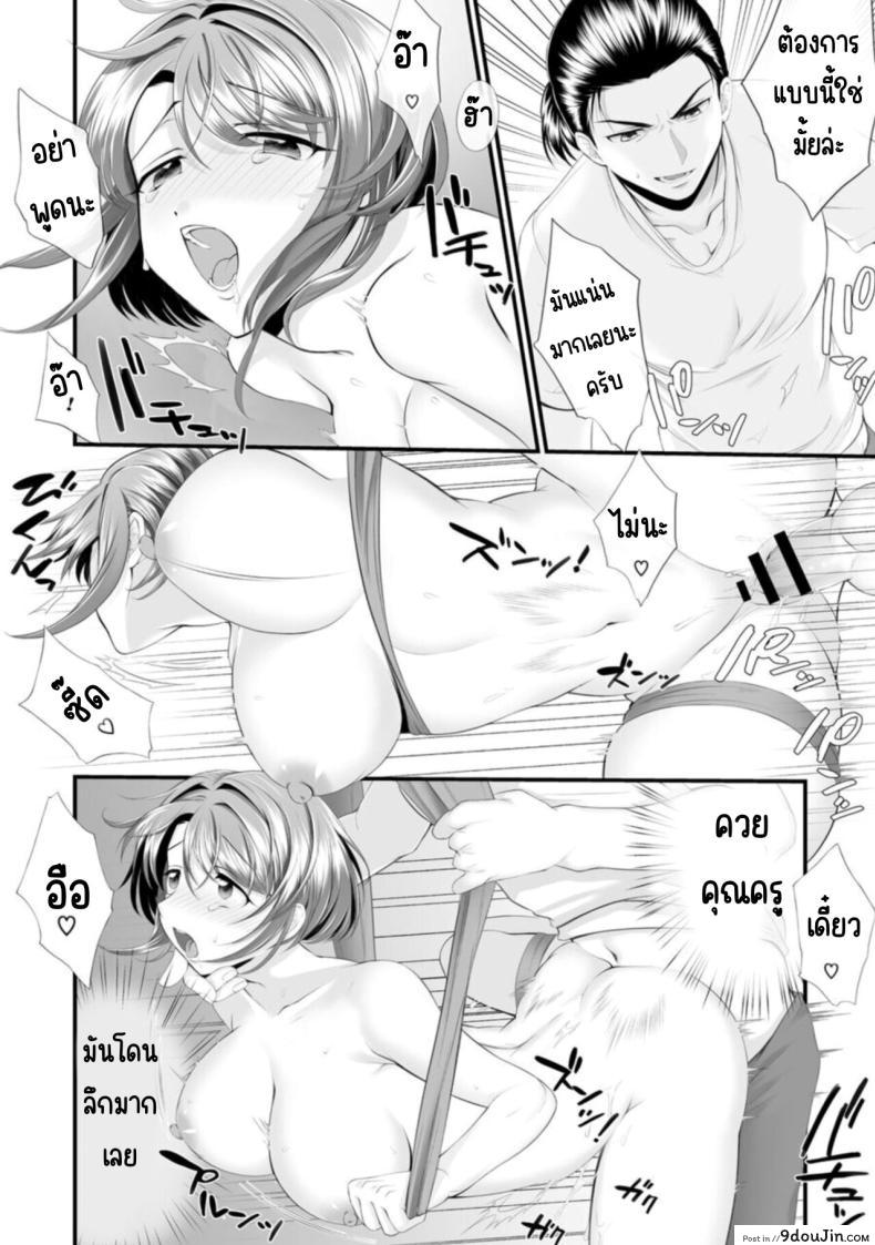 อ่านโดจิน ภรรยาสุดเร่าร้อน กับชีวิตประจำวันสุดร้อนแรงของซุซุเมะตอนที่ 2 Honwaka Oku-san wa Kotowarenai! Suzume-san no Ecchi na Nichijou