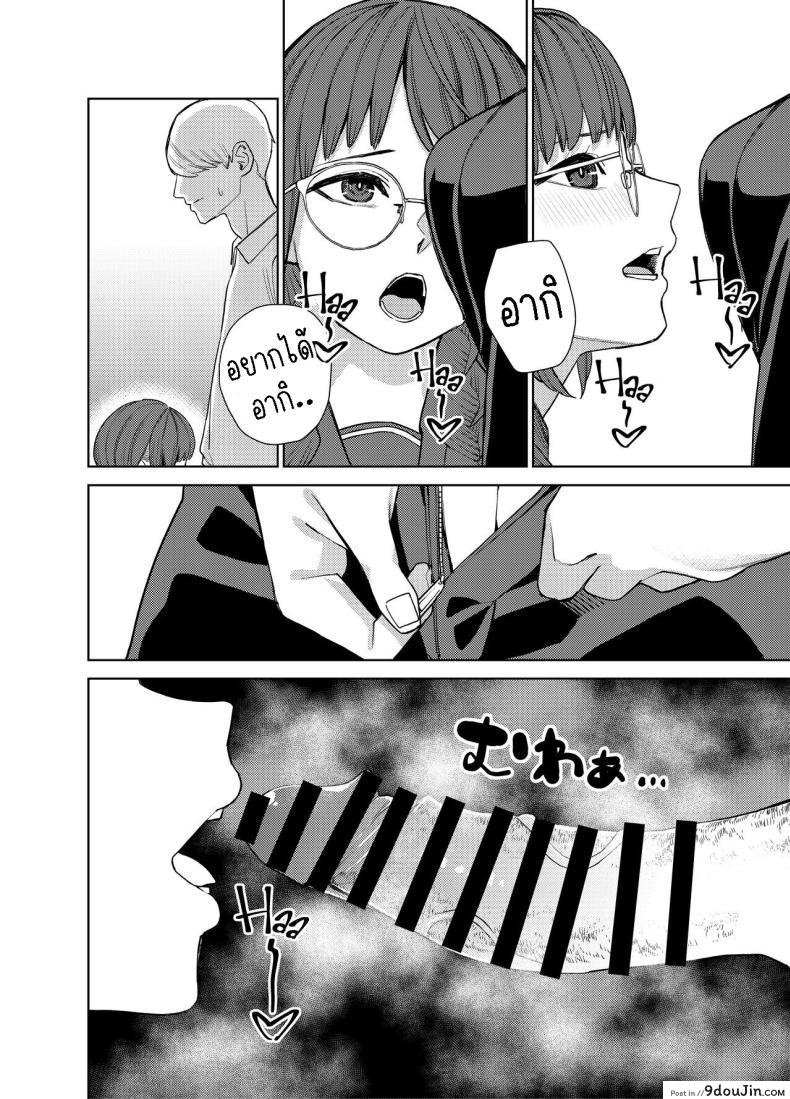 อ่านโดจิน หลงรักแฟนสาวธรรมดา เสน่ห์ที่ซ่อนเร้น [Tulip] Jimi na Kanojo ni Hamatteshimau Hanashi Addicted To My Plain Girlfriend