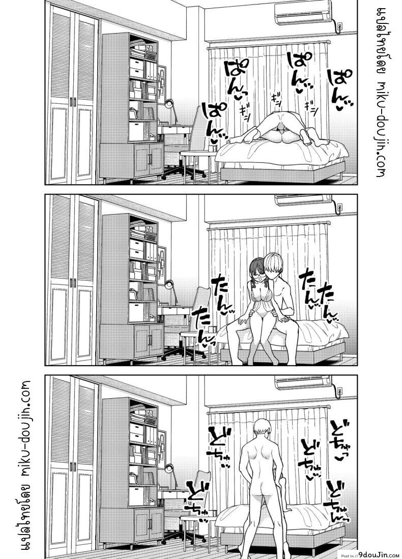 อ่านโดจิน หลงรักแฟนสาวธรรมดา เสน่ห์ที่ซ่อนเร้น [Tulip] Jimi na Kanojo ni Hamatteshimau Hanashi Addicted To My Plain Girlfriend