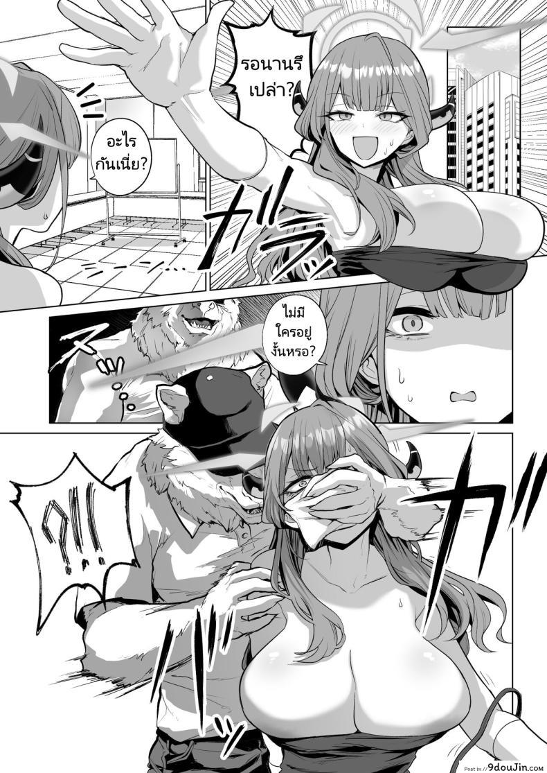 อ่านโดจิน ฉุดไปเล่นทำให้เมาแล้วเล่นระเบิดรูเสียวลืมคน [Hanekkaeri (Ricochet)] Benki-ya 69 Boner Solver 69 (Blue Archive)