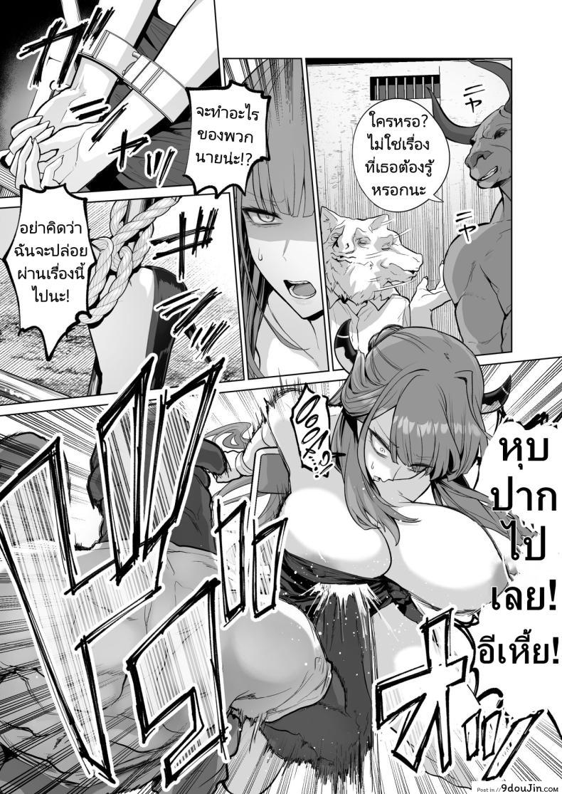 อ่านโดจิน ฉุดไปเล่นทำให้เมาแล้วเล่นระเบิดรูเสียวลืมคน [Hanekkaeri (Ricochet)] Benki-ya 69 Boner Solver 69 (Blue Archive)