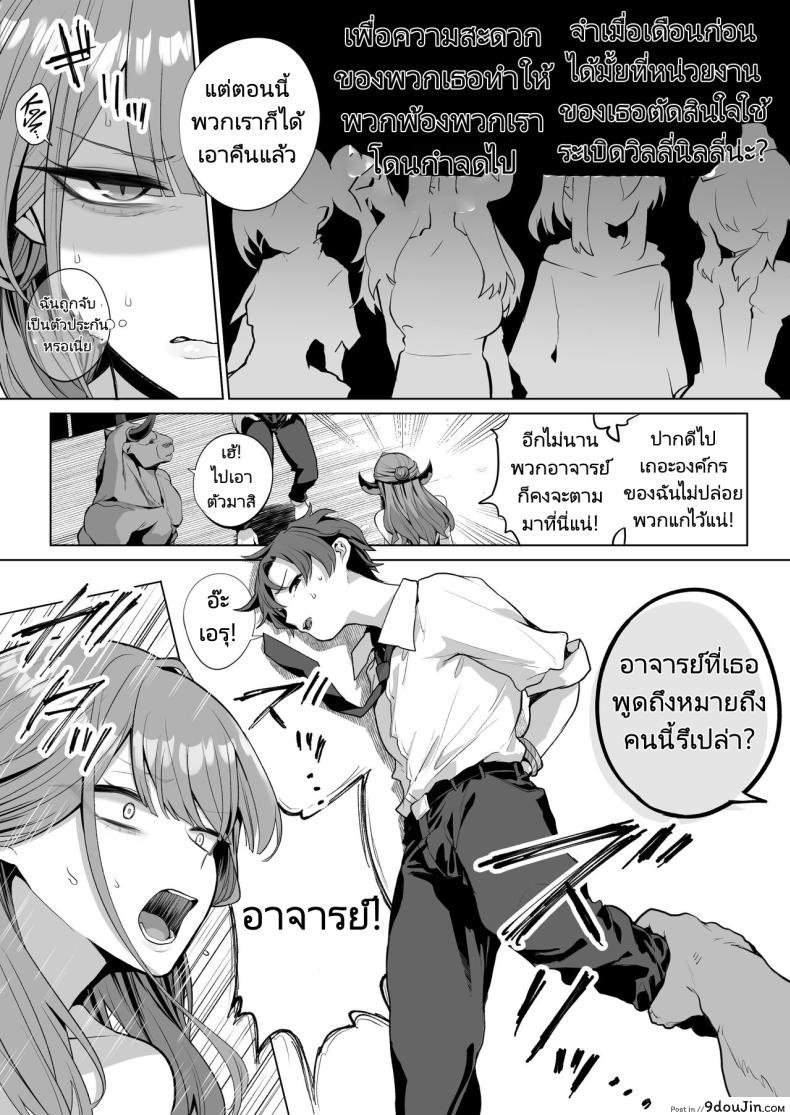 อ่านโดจิน ฉุดไปเล่นทำให้เมาแล้วเล่นระเบิดรูเสียวลืมคน [Hanekkaeri (Ricochet)] Benki-ya 69 Boner Solver 69 (Blue Archive)